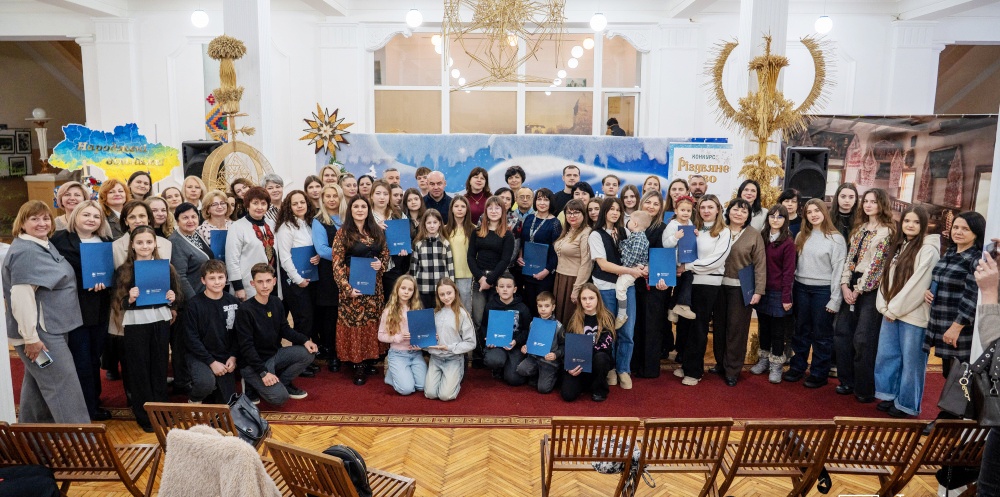 Переможчі конкурсу